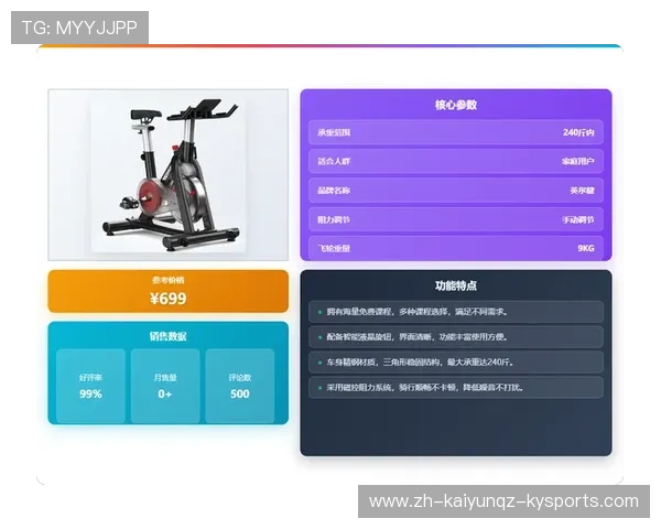 选择什么牌子的健身器材最好？品牌推荐与产品评测